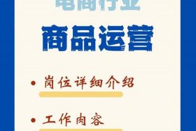 网店运营具体做什么,工资多少，网店运营具体做什么工作