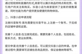 电商怎么做新手入门开短视频小店，电商怎么做新手入门开短视频小店的