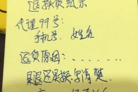 代理不想做了能退款吗 - 新手如何做代理