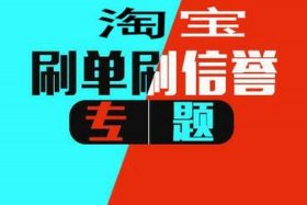 一速网补单 一速网络科技有限公司