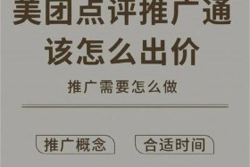 美团代运营一个月多少钱工资 - 美团代运营的工作怎么样