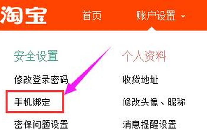 手机淘宝卖家中心入口在哪淘宝怎么登录、2021手机淘宝卖家中心怎么进入 手机淘宝卖家中心入口在哪淘宝怎么登录、2021手机淘宝卖家中心怎么进入