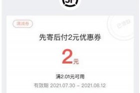 先操作后付费的代运营怎么样 - 先服务后付款可靠吗