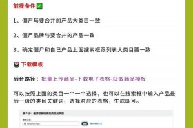 亚马逊电商怎么做图 亚马逊图片怎么生成链接