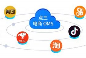 电商补流量平台、电商补量渠道