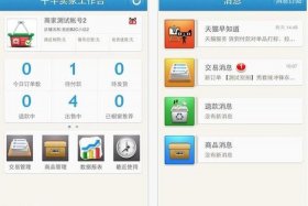 千牛刚开店怎么免费引流推广产品，千牛里的免费引流可以开启吗？