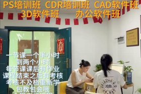 淘宝免费培训班靠谱吗（淘宝免费培训ps兼职是真的吗）