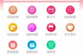 网店怎么开无货源怎么开网店呢、怎么在网上开无货源网店