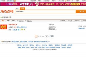淘宝推广app（淘宝推广费用占比怎么计算）