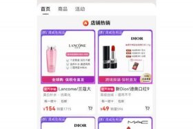 电商平台哪个假货多；电商平台哪个假货多啊