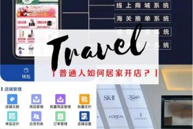 短视频和跨境电商哪个值得做 - 跨境电商和自媒体哪个好