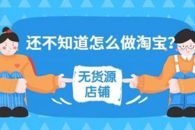 1688招商加盟网下载app 1688招商是什么
