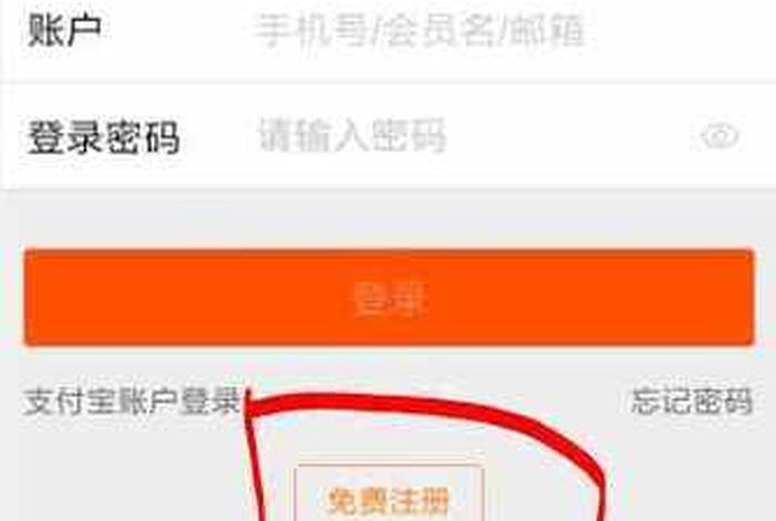 手机上可以注册淘宝网店吗 手机上可以注册淘宝店铺吗