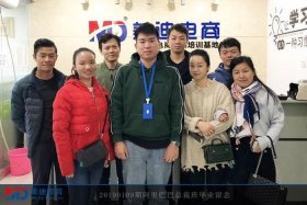 阿里巴巴运营总裁 - 阿里巴巴运营总裁班