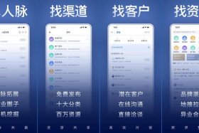 十大接单平台有哪些 - 十大常用接单平台