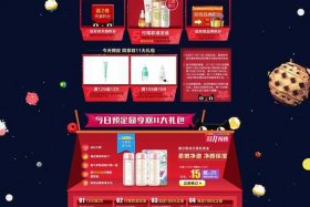 免费的淘宝卖家推广；淘宝卖家免费推广活动有哪些