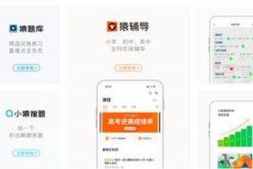 电商网课教程；电商网课平台