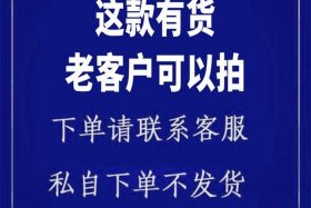 自己有货怎么开网店、自己有货源怎么发货
