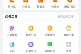 淘宝店铺怎么卖货；淘宝店铺怎么卖货赚钱