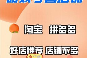 淘宝游戏店铺，淘宝游戏店铺入驻