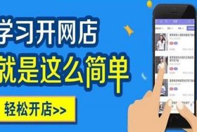 怎么开一个属于自己的网店呢（怎么开一个属于自己的网店呢视频）