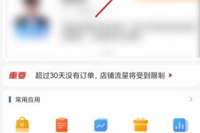 如何在网络平台上卖货；怎样在网上卖货？