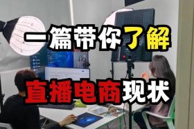 电商设计培训；电商设计培训班要多少学费