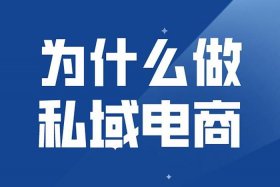 网上卖电商教程靠谱吗，网上找到教做电商是真的假的