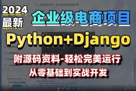 零基础做电商从什么做起（0基础做电商从何下手）