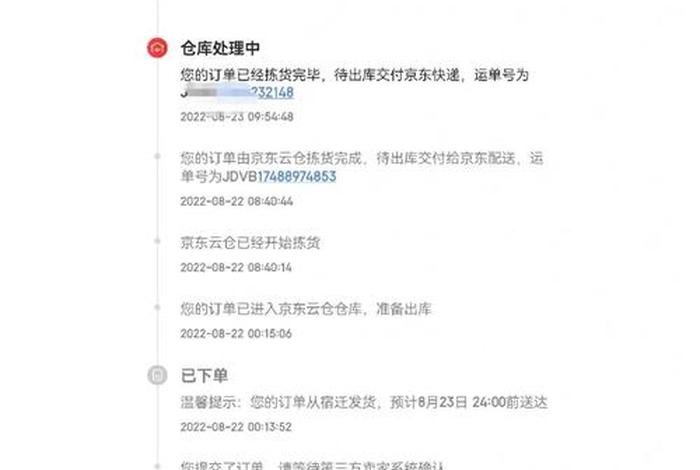 如何创建自己的电商平台账号 - 如何注册电商平台如何注册