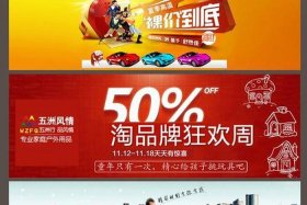 淘宝广告推广怎么做（淘宝广告推广形式有哪些）