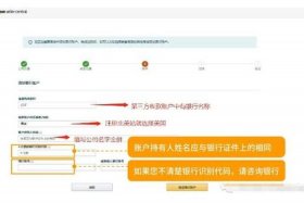 怎样自己注册网店开店、如何注册网店开店