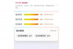 1钻淘宝店铺值多少钱、一钻的淘宝店铺大概多少钱