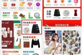 淘宝卖什么东西最好起步，淘宝卖什么东西最好起步竞争小