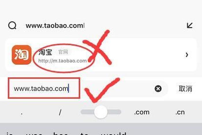淘宝网电脑版登录入口网址；淘宝网电脑登陆入口