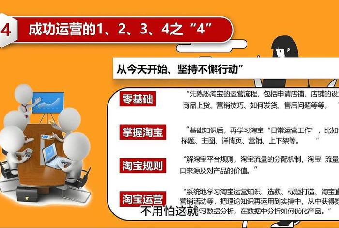 怎么建立自己淘宝品牌；淘宝店铺如何注册产品品牌