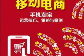 淘宝电商主要做什么（淘宝电商做什么产品赚钱）