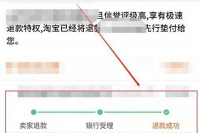 12315投诉淘宝店最狠的方法淘宝如何重新申请退货退款、12315怎么投诉淘宝卖家
