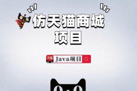 天猫商城官网平台；天猫 商城