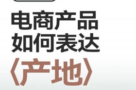 在手机上怎么做电商呢；在手机上怎么做电商业务？