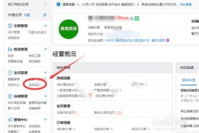 自己开网店怎么找货源上架；自己开网店怎么上架自己的产品
