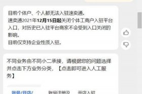 2024年速卖通跨境电商步骤（速卖通跨境电商赚钱吗）