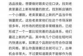 虾皮跨境电商官网入驻 虾皮跨境入驻费用和条件