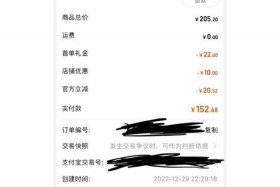 淘宝店铺购买靠谱吗（淘宝 买店）