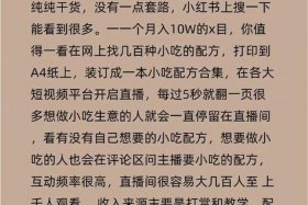倒买倒卖暴利生意 - 倒买倒卖暴利生意2024