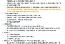 亚马逊店铺怎么注册有风险吗，2020年亚马逊店铺注册流程