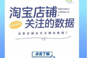 淘宝怎样运营的 - 淘宝怎样运营的快递驿站