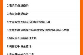 自己一个人怎么做电商 自己一个人怎么做电商赚钱