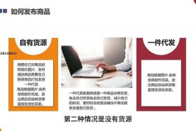 开网店需要具备什么条件 - 开网店需要准备什么