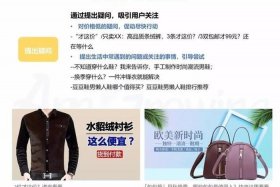 如何成为一名优秀的电商 - 如何成为一名优秀的电商文案创作者